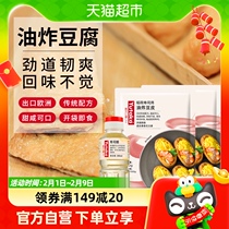 YUTAKA sushi vinegar taste paid bean peel off cooking oil Yangfu bag combined rice sushi sushi new old packaging random