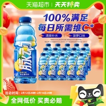 Pulsating Pineapple flavors Vitamin Drinks Water Tonic Out Tours Make Sports Drinks Recommend 600ML* 15 bottles