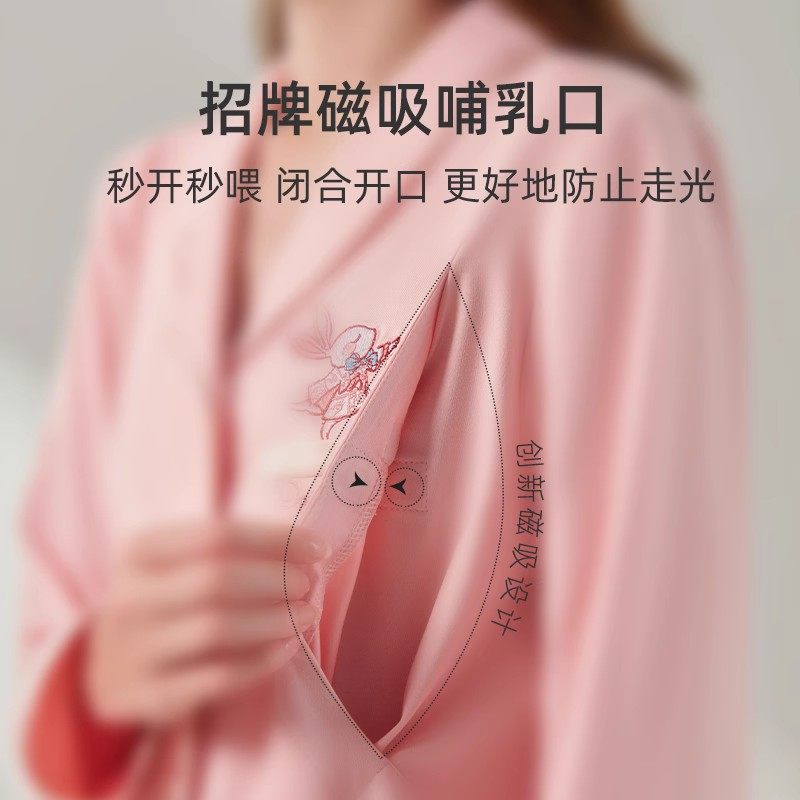 婧麒云慕丝月子服孕妇春秋款睡衣 天猫超市家居服套装