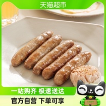 Cisfontooth pure pork toasted sausage No Add sausage 200g * 1 box breakfast Fire leg Sausage Hot Pot Garlic Aroma