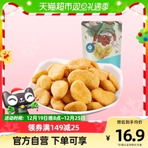 Three squirrels crab fragrant silkworms 205g casual snacks Fried Stock Crab Yellow flavor Specialty Snack Foods