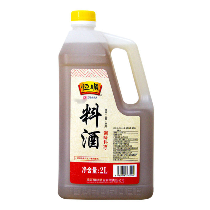 恒顺料酒2L*4桶厨房家用去解膻好鲜味烹饪鸡鸭鱼肉海鲜等