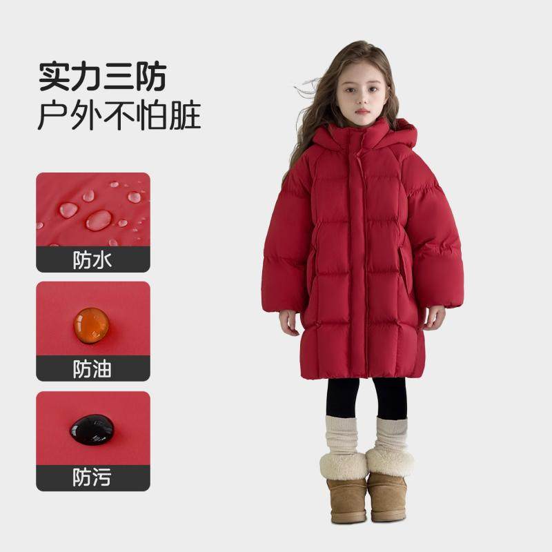 图图小象童装女童羽绒服2025新款冬季三防中长款90白鸭绒加厚外套,淘宝优惠券,粉丝福利购,淘宝优惠卷