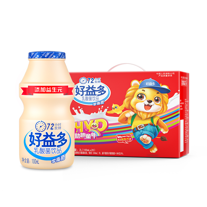 好益多乳酸菌饮料100ml*20瓶儿童酸酸乳制饮品小瓶早餐整箱批发