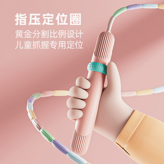 Beginner's introduction to jumping bamboo rope skipping children's sports