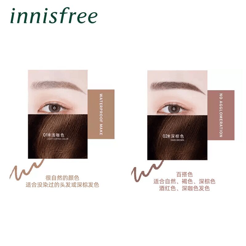 innisfree/悦诗风吟自动眉笔三角形持久防水防汗不脱色简单易上手 - 图3