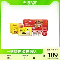 Wan Chai Ferry Pier X Hagendas Good luck with the Dragon Soup Round ice cream gift box 1300g