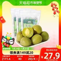 (ten billion subsidized) Syed garden crisp plum 200g * 3 sacks of green mouth plum acid crispy mouth plum candied fruit dried snacks