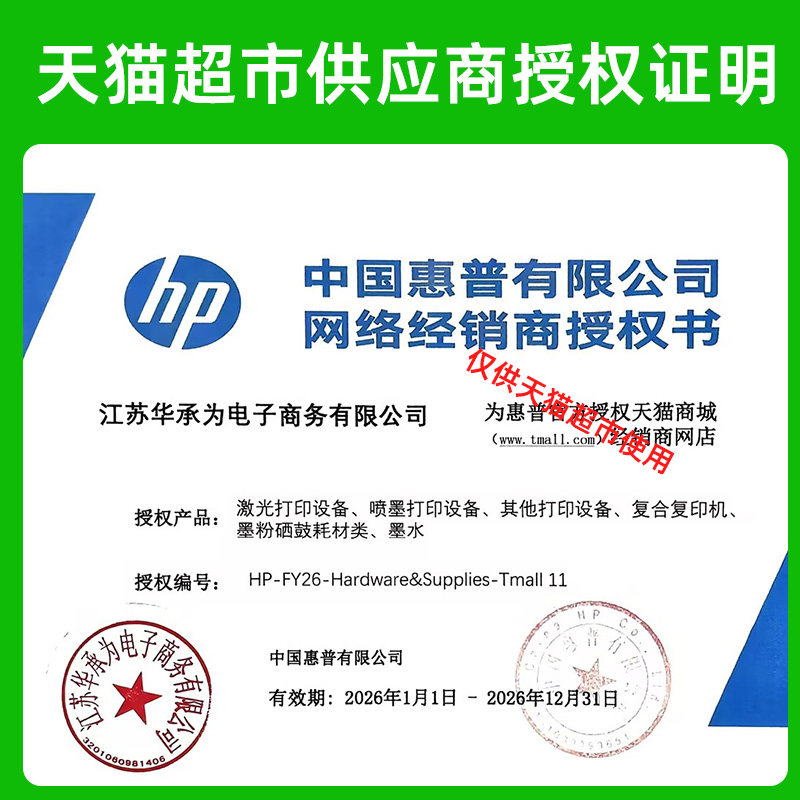 惠普117w黑白激光打印机硒鼓复印扫描一体机家庭办公手机无线17w,淘宝优惠券,粉丝福利购,淘宝优惠卷