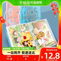 South China Book of Books a3 8K Paintbook Collection Book of children Award-like collection Book of students Fine Art Works Collection of 8 open paintings