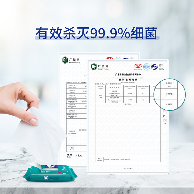 Tempo/得宝湿巾超迷你卫生无酒精不粘腻湿纸巾便携实惠装8片*6包-图1
