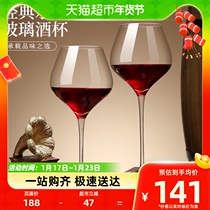 Sushi Ceramics Burgundy Cup High-end Red Wine Glasses High Foot Cup Crystal Glass Wine Glass Wine Glass 2 clothes 700ml