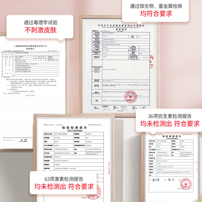 郁美净儿童嫩肤露宝宝霜保湿润肤露滋润霜润肤乳金牌面霜,淘宝优惠券,粉丝福利购,淘宝优惠卷