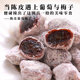 Chunjiangyue Green Plum Grapes Sweet and Sour Seedless Candied Fruit