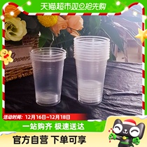 Inexplicity disposable mug cup mouth cup space cup cup of tea cup 240ml * 50 only