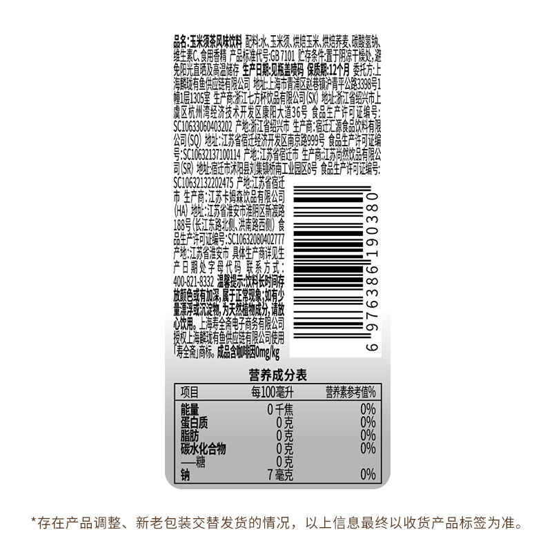 图 5