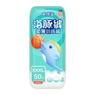 【立减12元】家得宝拉拉裤XXXL50片