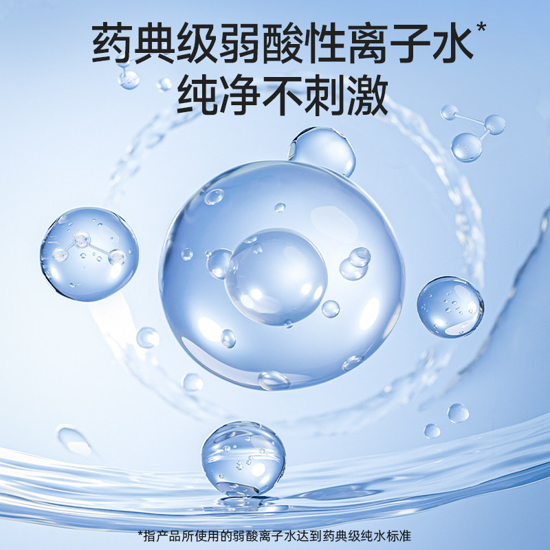 【宝宝可用】德佑纯水湿厕纸婴幼儿清洁实惠装80抽1包厕巾湿手纸