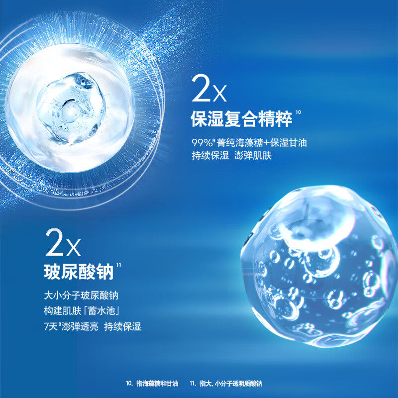 妮维雅男士水活保湿秋冬滋润润肤霜 天猫超市男士面部乳霜