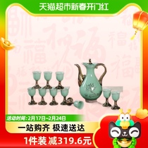 Sus Ceramic Green Porcelain Wine Jug High Foot White Wine Cup Suit Home Imitation Ancient Yellow Wine Wine Jug Lotus Sketch Gold Wine