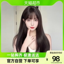 Wig woman long hair full head sleeve Summer whole top emulation long straight hair girl natural round face with long hair wig cover