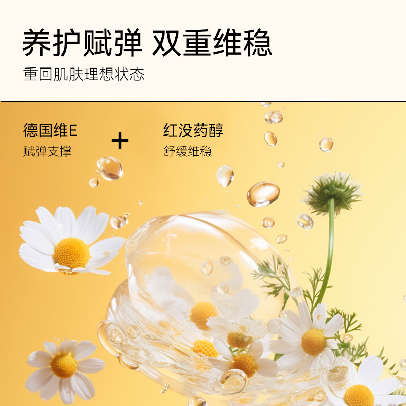 FREI OL/福来孕期抚纹舒缓润肤身体按摩油125ml*2 - 图2