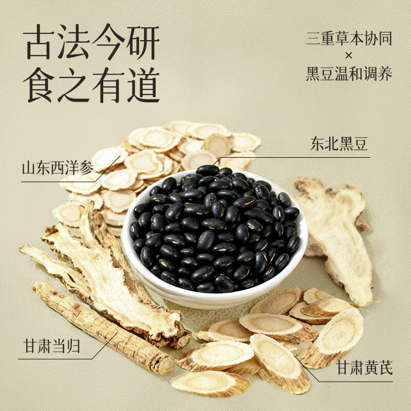 ��Դ����ε�����ζ����ڶ���ʳ���ŷ�������Ѫ��������400g��װ 25.61Ԫ