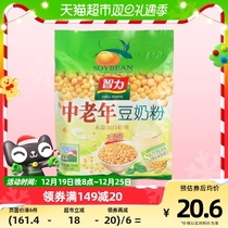 Intellectually aged bean milk powder 700g Unadded white granulated sugar Elderly nutrition Breakfast meal with small baggy