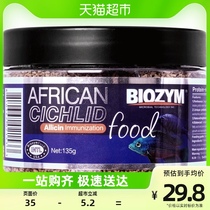 BIOZYM 100 Incumulus salmon feed six fish feed horse snapper snapper snapper Snapper Snapper fish food for fish food