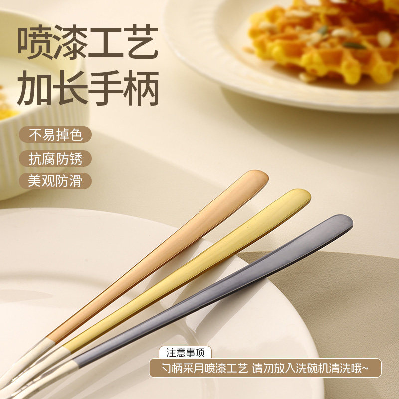 广意304不锈钢勺子分类勺家用勺子套装长柄汤勺高档精致调羹餐勺,淘宝优惠券,粉丝福利购,淘宝优惠卷