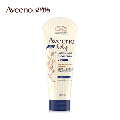 Aveeno/艾惟诺艾维诺润肤乳润肤露227g婴儿保湿润肤