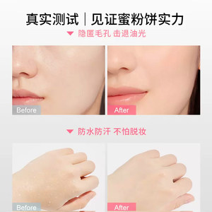 【龚俊同款】Za姬芮蜜粉T区控油定妆散粉补妆遮瑕防水防汗不脱妆