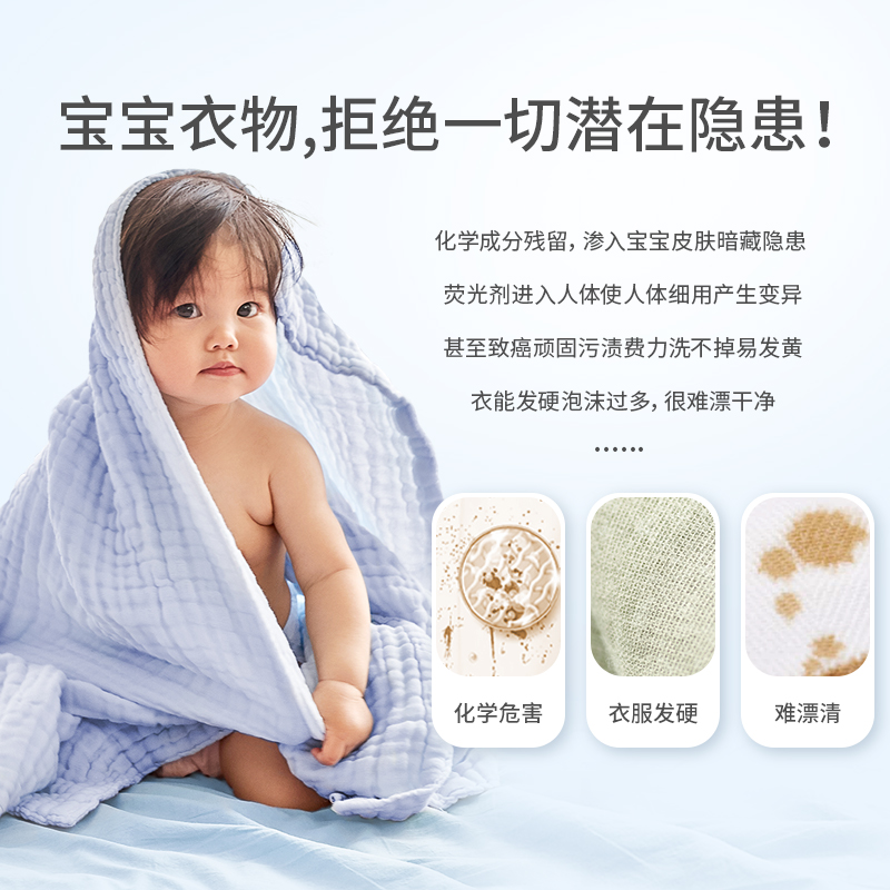 子初婴儿洗衣液新生儿宝宝洗衣液婴幼儿专用家用补充装500ml*8袋-图0