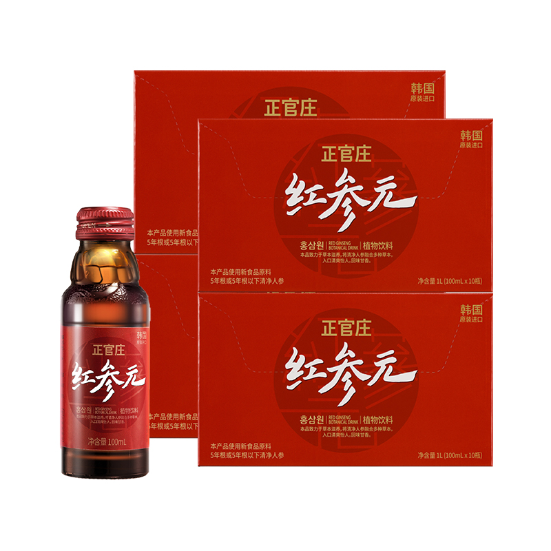 韩国进口正官庄高丽参元红参液饮品100ml*40瓶参饮人参滋补礼品 - 图0