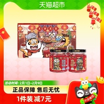 Tiger Bang Fat Tiger Joint 2024 New Spring Gift Box Year Goods Festival Delivery Gift Gift Box 400g × 1 box