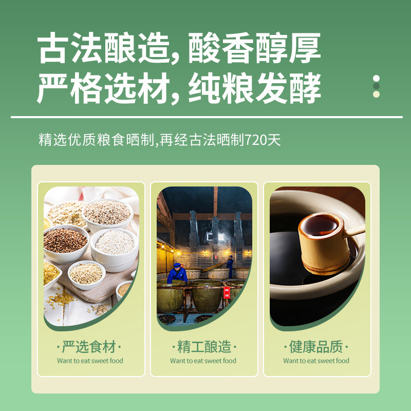 中坝食醋24月古法晒醋1.08L*2零添加酿造陈醋凉拌炒菜中华老字号,淘宝优惠券,粉丝福利购,淘宝优惠卷