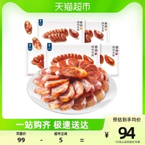 Wang Home Spicy Salty Fresh Taste Sausage 150g * 5 bags not smoked without starch Sichuan sausage ham grilled sausage