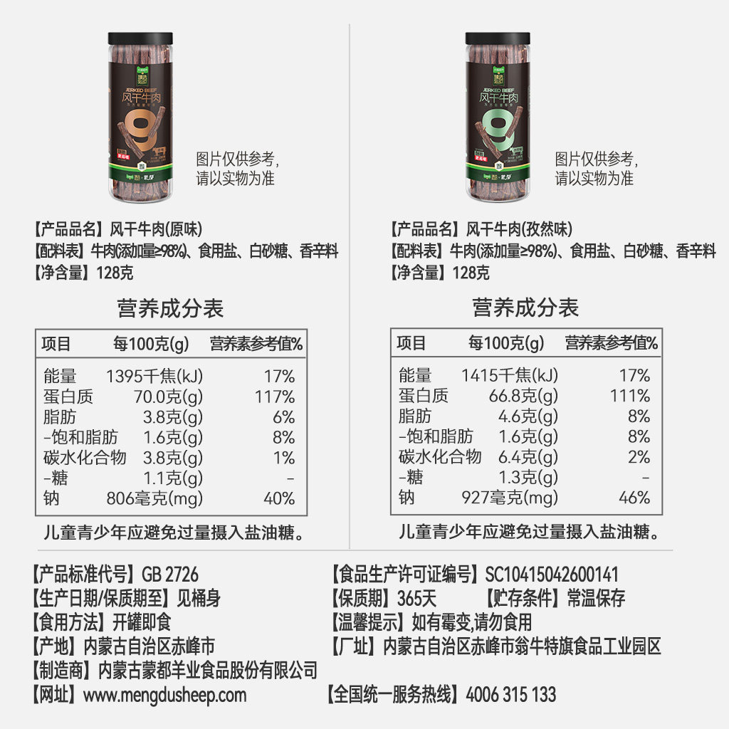 图 5