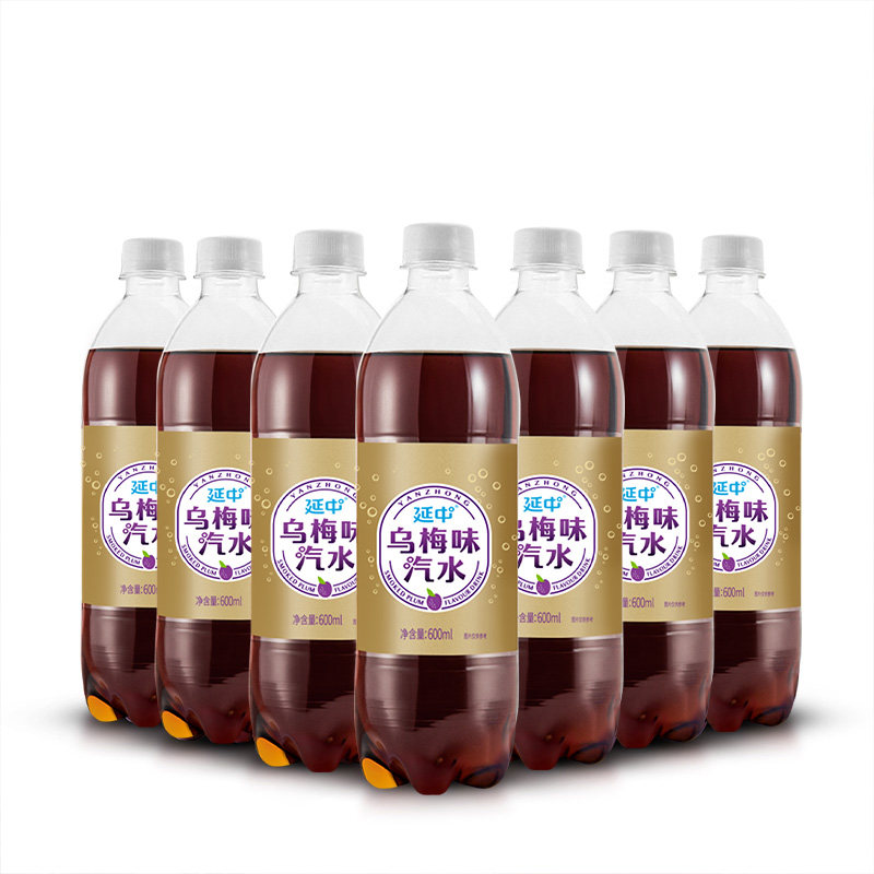 延中碳酸饮料乌梅味汽水夏季消暑解暑酸甜果味气泡【最快次日达】