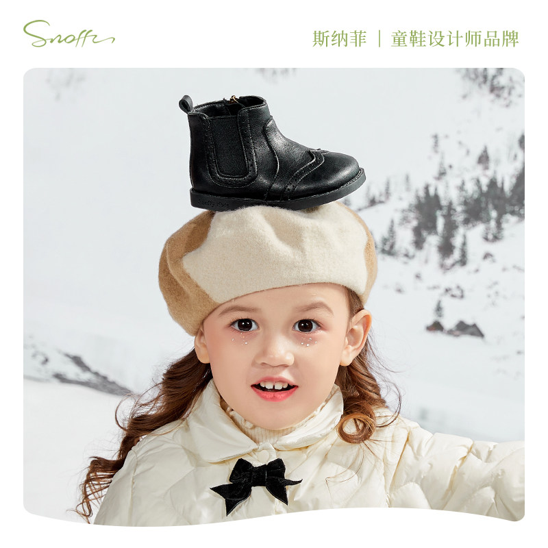 斯纳菲女童靴子真皮秋冬季新款加绒软底小女孩公主鞋黑色洋气短靴,淘宝优惠券,粉丝福利购,淘宝优惠卷
