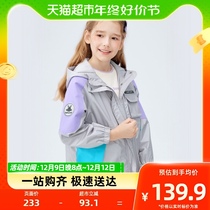 Bala Bala Girls Coats Autumn Childrens Clothes Children CUHK Suede Comfort Collision Color Splicing Fashion Individuality Wave