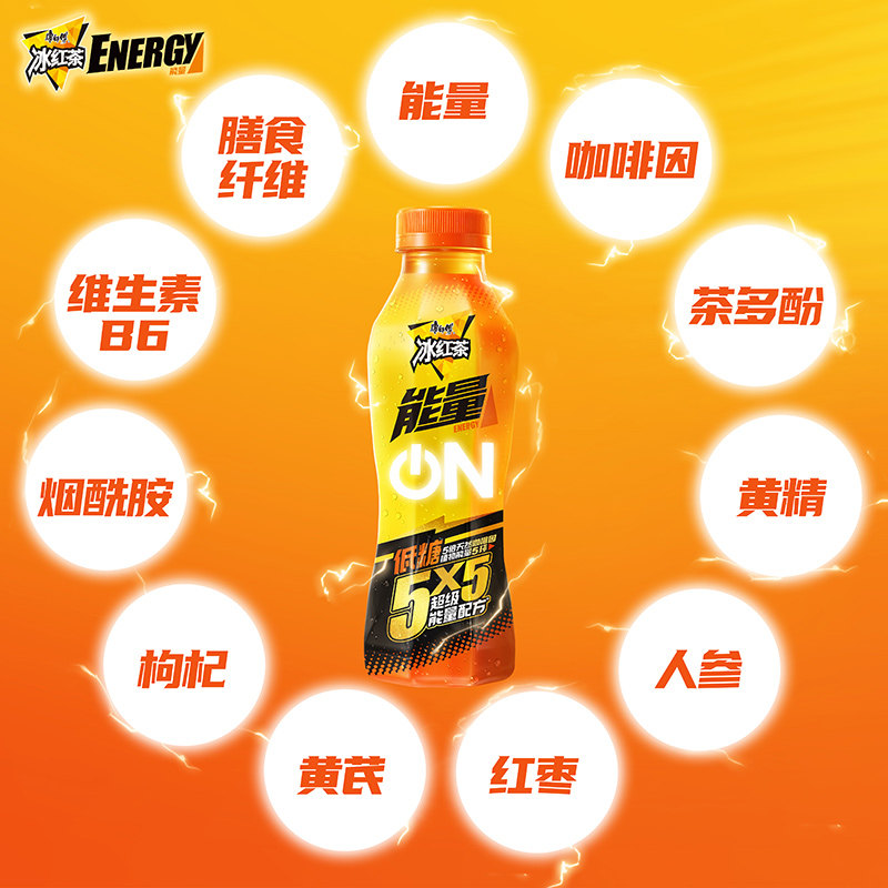 【28】420ml*12瓶康师傅低糖饮料