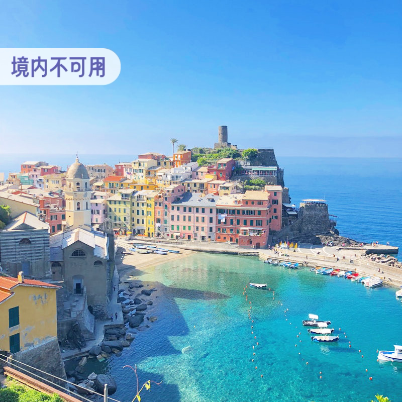 意大利电话卡欧洲流量卡上网卡多国通用7/15天佛罗伦萨旅游sim卡