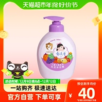 Tulip Net Seven Fruits Children Shampoo body lotion Two-in-one-550g Baby body lotion for 2-1-1 550ml