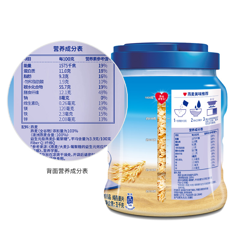 QUAKER/桂格快煮原味燕麦片罐谷物粗粮营养无添加蔗糖1000g*1罐-图3