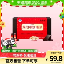 Solid Bentang Hide Gelatin Oral Liquid Tonic and Hide Gelatin Syrup to Improve Nutritional Anemia 100ml Send Collard Colla date