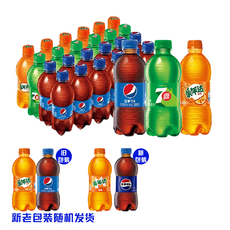 百事可乐（原味+7喜+美年达）碳酸饮料300ml*24瓶包装随机 - 图0