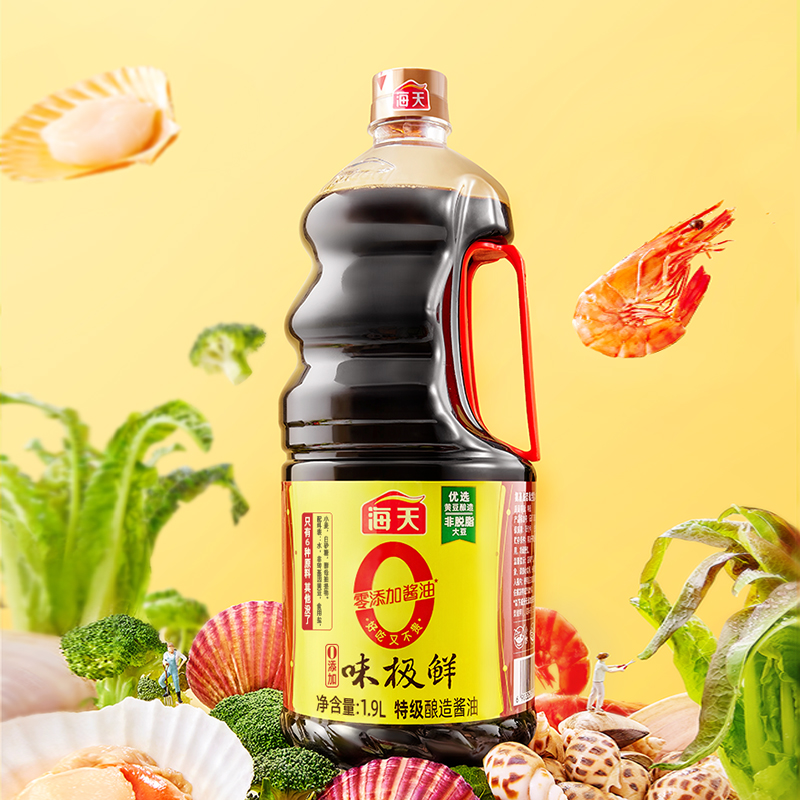 海天酱油0添加味极鲜1.9L*2瓶特级酿造生抽白灼汁厨房调味品