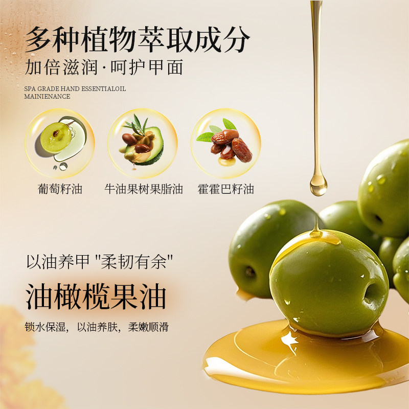 护甲油养指甲床营养液防倒刺滋润手部护理甲周指缘油美甲店专用,淘宝优惠券,粉丝福利购,淘宝优惠卷