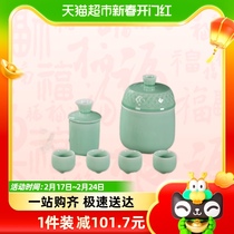 Sus Ceramic Green Porcelain Warm Wine Ware Suit Bronzer Home White Wine Yellow Wine Warm Wine Jug Three Foot Warm Wine